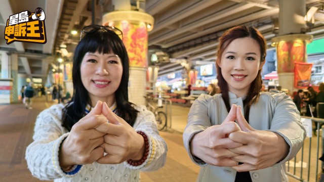 七师傅与主持示范解魔咒的手势,教观众如何化解小人。 七师傅与主持示范解魔咒的手势,教观众如何化解小人。