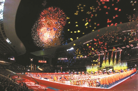 九运会开幕式在广东奥林匹克体育场举行。(资料图片) 九运会开幕式在广东奥林匹克体育场举行。(资料图片)