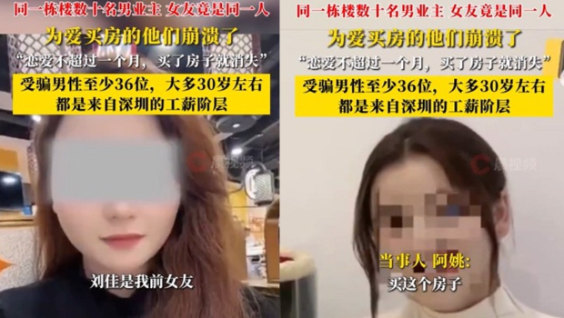 前女友都是“她” 前女友都是“她”