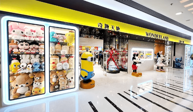 连锁玩具精品店“奇趣天地”宣布北角店即将结业。 连锁玩具精品店“奇趣天地”宣布北角店即将结业。