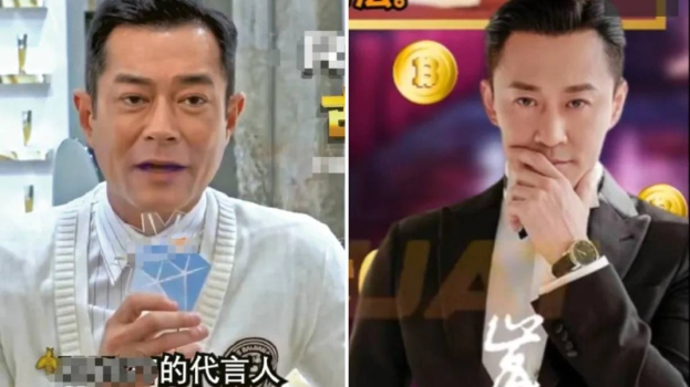 古天乐及林峯惨被游戏平台用AI技术代言。 古天乐及林峯惨被游戏平台用AI技术代言。