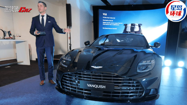 Aston Martin Aston Martin