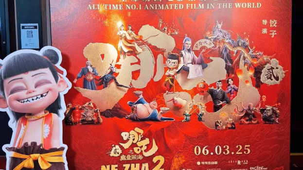 《哪吒2》新加坡3月6日正式上映。 微博 《哪吒2》新加坡3月6日正式上映。 微博