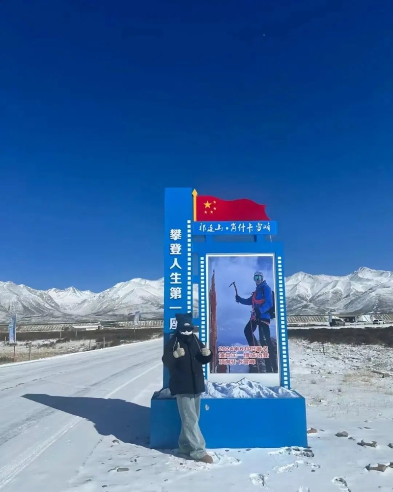 王一博照片 王一博照片