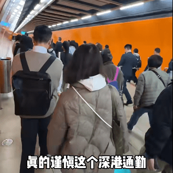 香港物价高昂,不少人为了节省生活成本,情愿每日跨境返工都要搬到深圳居住。 香港物价高昂,不少人为了节省生活成本,情愿每日跨境返工都要搬到深圳居住。