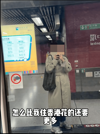 虽然“香港赚钱深圳花”,内地物价较低,理应能节省洗费,但楼主却发现住深圳开销更大。 虽然“香港赚钱深圳花”,内地物价较低,理应能节省洗费,但楼主却发现住深圳开销更大。