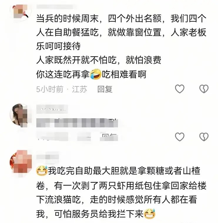 网民批评涉事2食客贪心得过份。 微博 网民批评涉事2食客贪心得过份。 微博