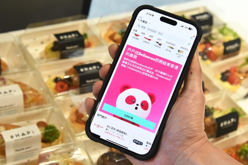 Deliveroo香港将出售部分资产予Foodpanda。