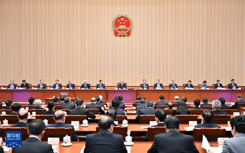 第三次会议 第三次会议