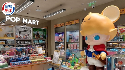 泡泡玛特 泡泡玛特