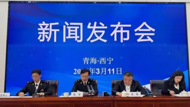 新闻发布会 新闻发布会