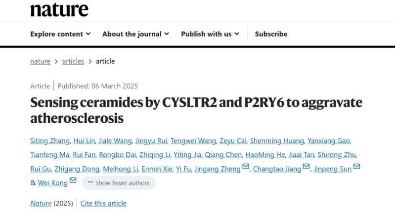 学术期刊Nature 学术期刊Nature