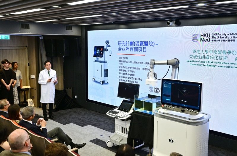 港大医学院获李嘉诚基金会捐赠Histotripsy仪器。 资料图片 港大医学院获李嘉诚基金会捐赠Histotripsy仪器。 资料图片