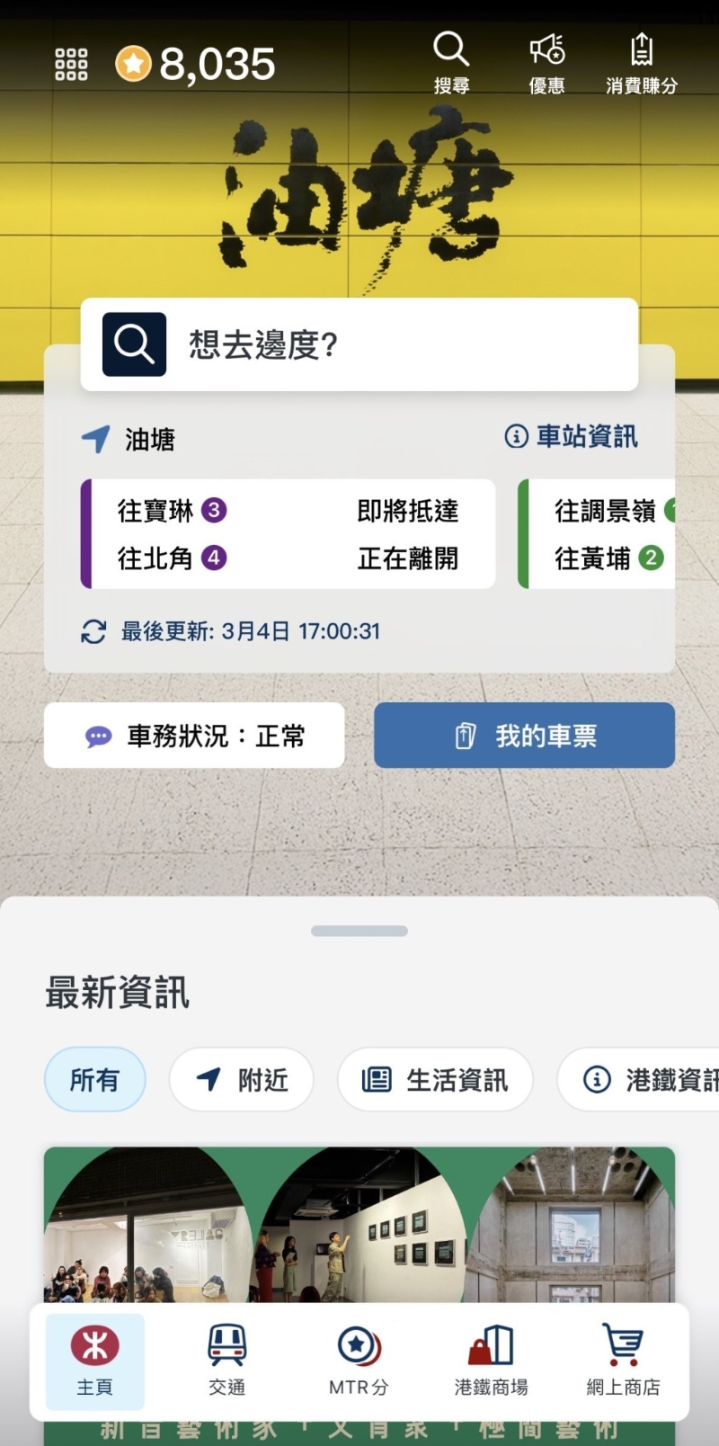 新版本推出多个“彩蛋” 新版本推出多个“彩蛋”