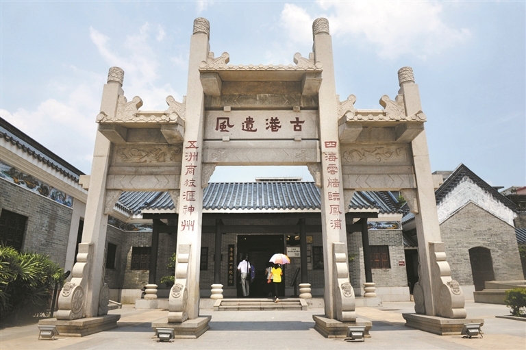 黄埔古港码头遗址 黄埔古港码头遗址