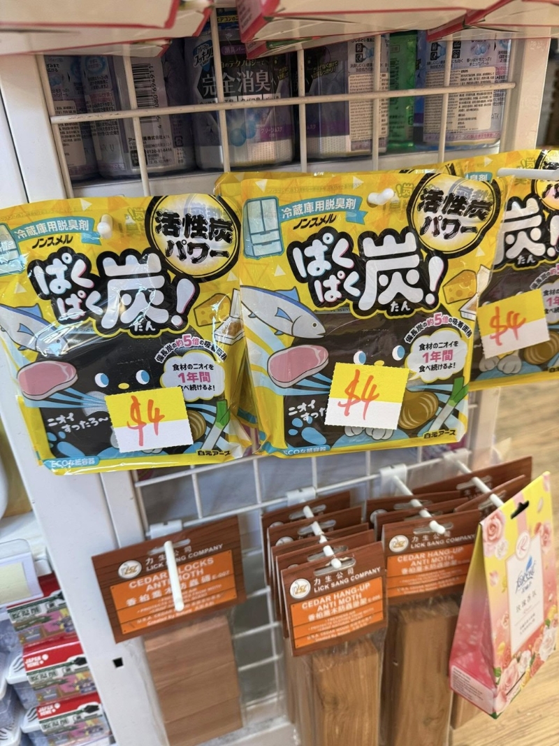 日本城油麻地分店结业清货 日本城油麻地分店结业清货