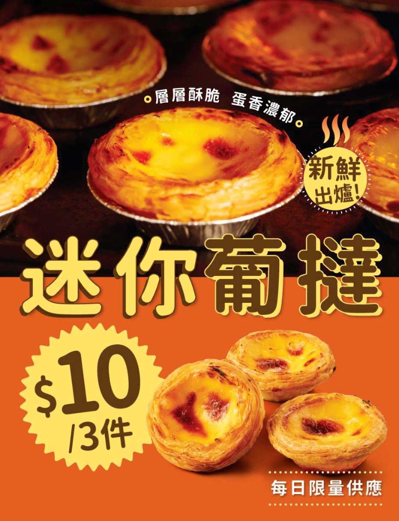 大快活优惠 大快活优惠