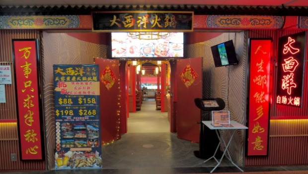 全新即捞海鲜重庆火锅放题店“大西洋火锅”登陆北角。 全新即捞海鲜重庆火锅放题店“大西洋火锅”登陆北角。