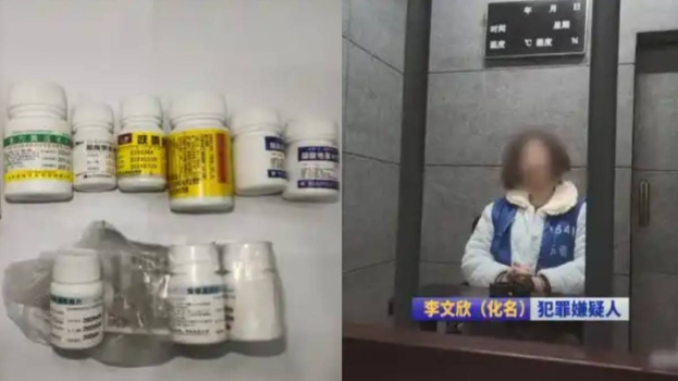 假神医售卖的“祖传苗药”被查出西药成分。四川观察 假神医售卖的“祖传苗药”被查出西药成分。四川观察