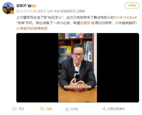 俞敏洪微博 俞敏洪微博