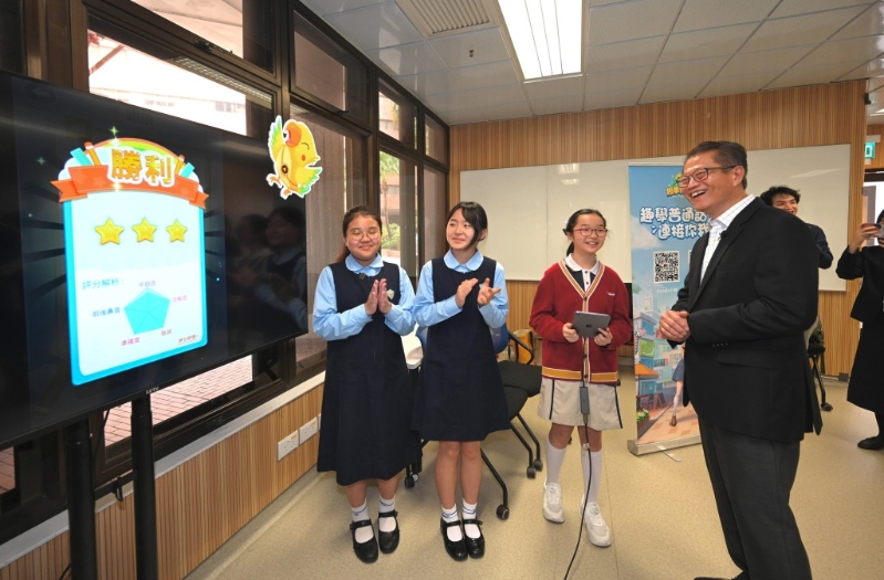 几位小学生分享使用包含人工智能技术的小程序,提升学习普通话的效能。陈茂波网志 几位小学生分享使用包含人工智能技术的小程序,提升学习普通话的效能。陈茂波网志