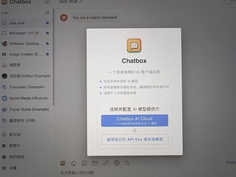 内地网络涌现大量假冒的DeepSeek钓鱼网站。澎湃新闻 内地网络涌现大量假冒的DeepSeek钓鱼网站。澎湃新闻