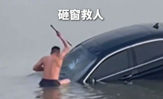 河南勇汉口咬撬棍 河南勇汉口咬撬棍