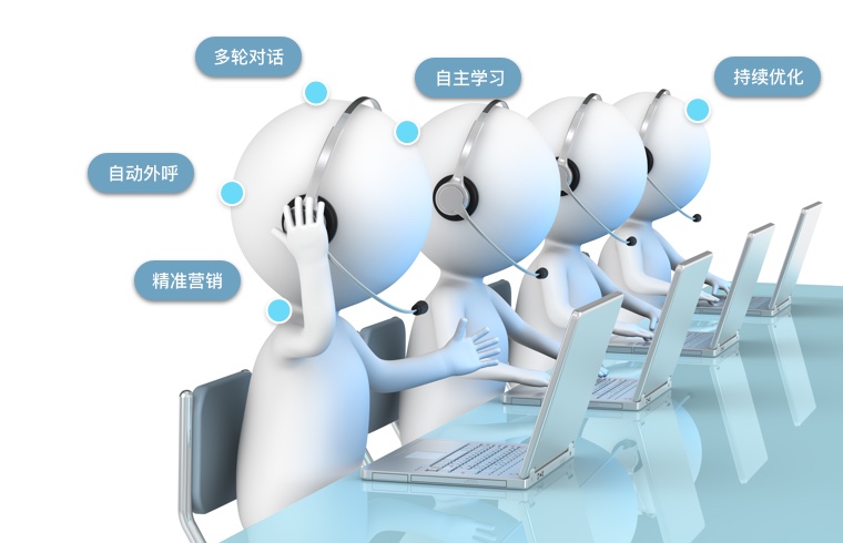 AI外呼机械人系统发展迅速。 华为云官网 AI外呼机械人系统发展迅速。 华为云官网