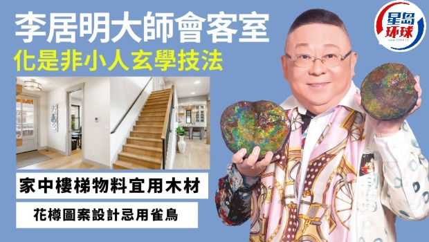 化是非小人 化是非小人