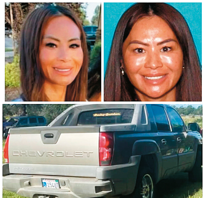 失踪女子郑妮基。 失踪女子郑妮基。