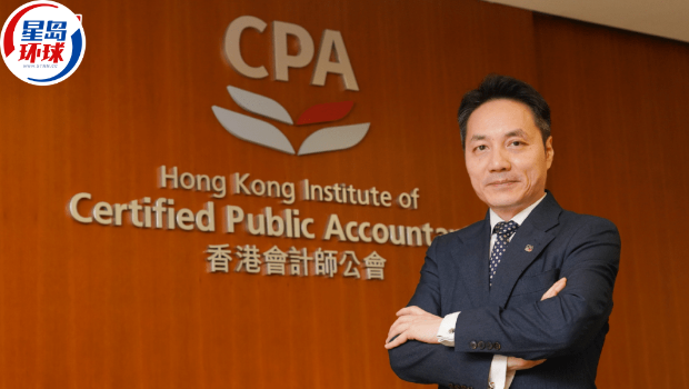 会计师公会称内企“出海”需业界指路 会计师公会称内企“出海”需业界指路