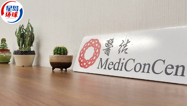 港初创MediConCen应用AI及区块链技术 港初创MediConCen应用AI及区块链技术