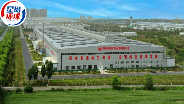 氧化铝制造商南山铝业国际今起招股 氧化铝制造商南山铝业国际今起招股