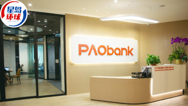 PAObank首推人寿保险产品 PAObank首推人寿保险产品