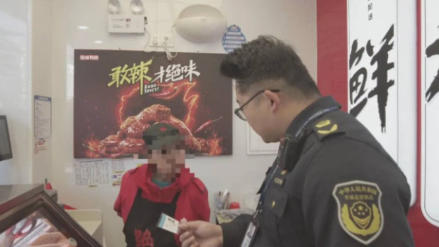 内地绝味鸭脖有门店员工伪造健康证。 内地绝味鸭脖有门店员工伪造健康证。