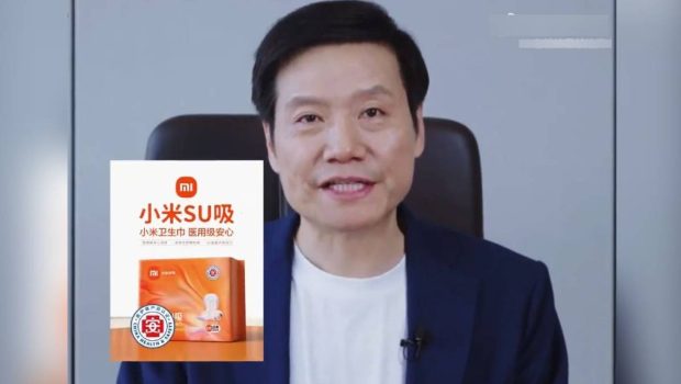 图为网民恶搞的设计图 图为网民恶搞的设计图