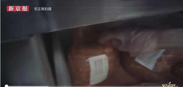 视频截图 视频截图