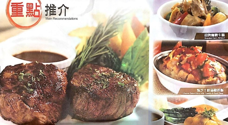 主打港式西餐,招牌有咖喱牛腩。 主打港式西餐,招牌有咖喱牛腩。