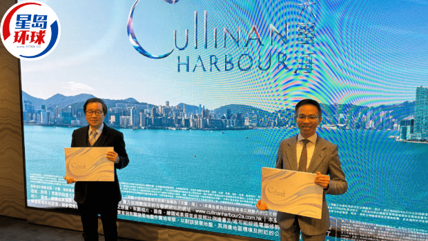 天玺·海 天玺·海