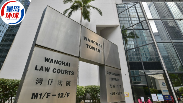 向工人收回佣后妨碍司法公正 向工人收回佣后妨碍司法公正