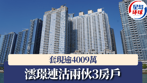 澐璟连沽两伙3房户 澐璟连沽两伙3房户