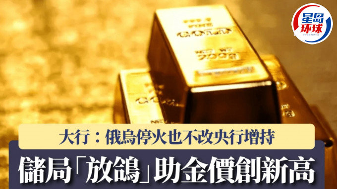黄金 黄金