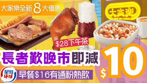 连锁快餐店 连锁快餐店