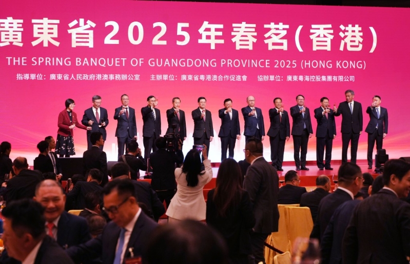 广东省2025年春茗(香港)。.jpg 广东省2025年春茗(香港)。.jpg