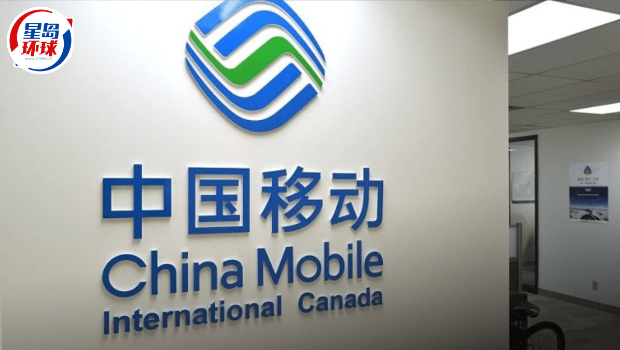 中国移动 中国移动