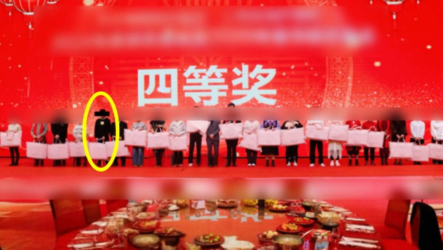 男子多次冒充员工参加年会领奖被拘。 男子多次冒充员工参加年会领奖被拘。