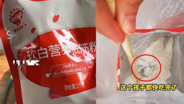 知名婴儿面粉被指有死老鼠 知名婴儿面粉被指有死老鼠