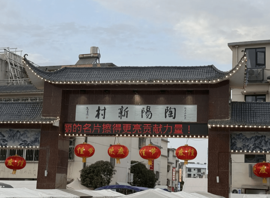 事发地景德镇陶阳新村。 事发地景德镇陶阳新村。