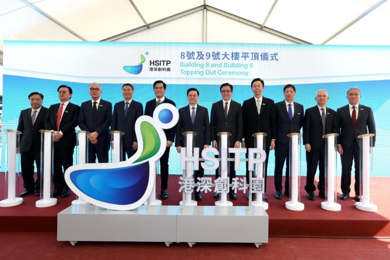 李家超今日(20日)出席河套港深创新及科技园的里程碑仪式。 李家超今日(20日)出席河套港深创新及科技园的里程碑仪式。