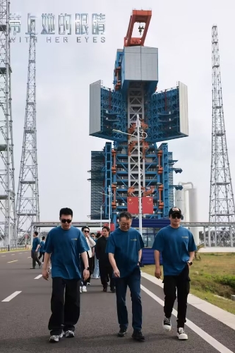 《带上她的眼睛》于海南商业航天发射场举行启动仪式。 上观新闻 《带上她的眼睛》于海南商业航天发射场举行启动仪式。 上观新闻